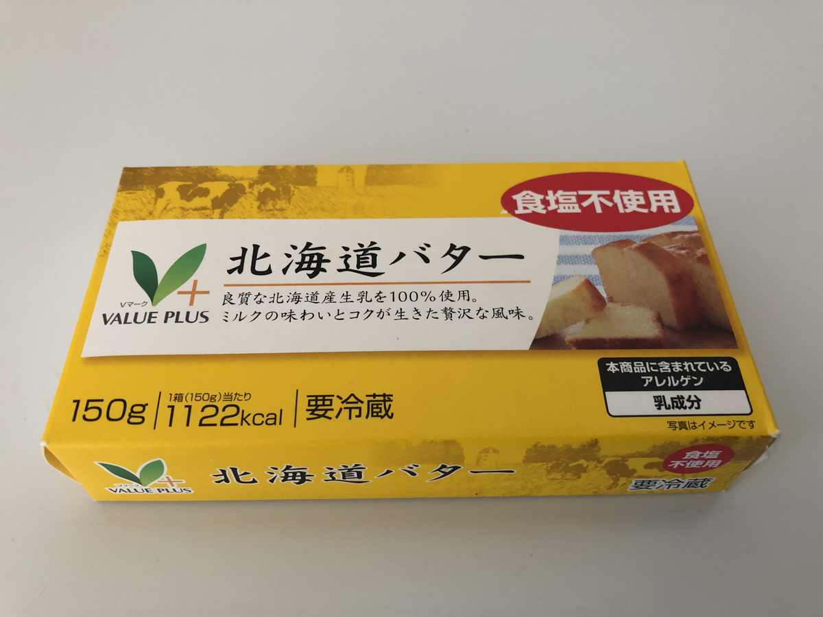 f:id:takeuma02:20210217171345j:plain