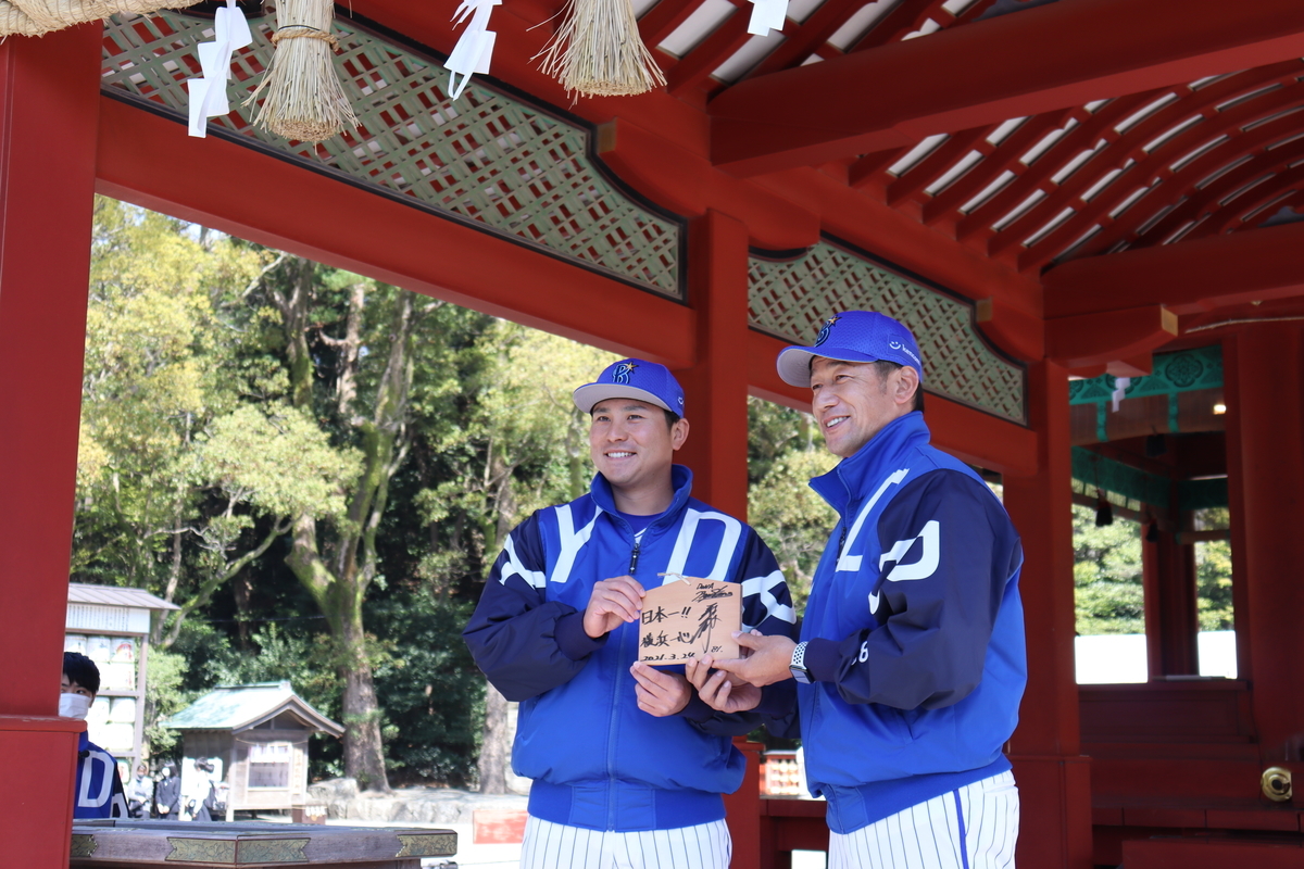 f:id:takeuma02:20210324151013j:plain