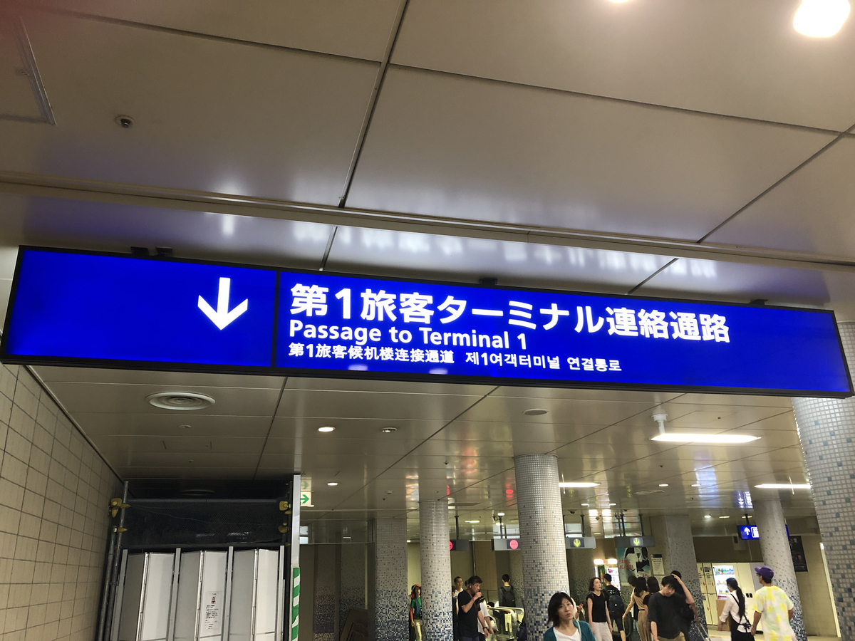 f:id:takeuma02:20210330092131j:plain