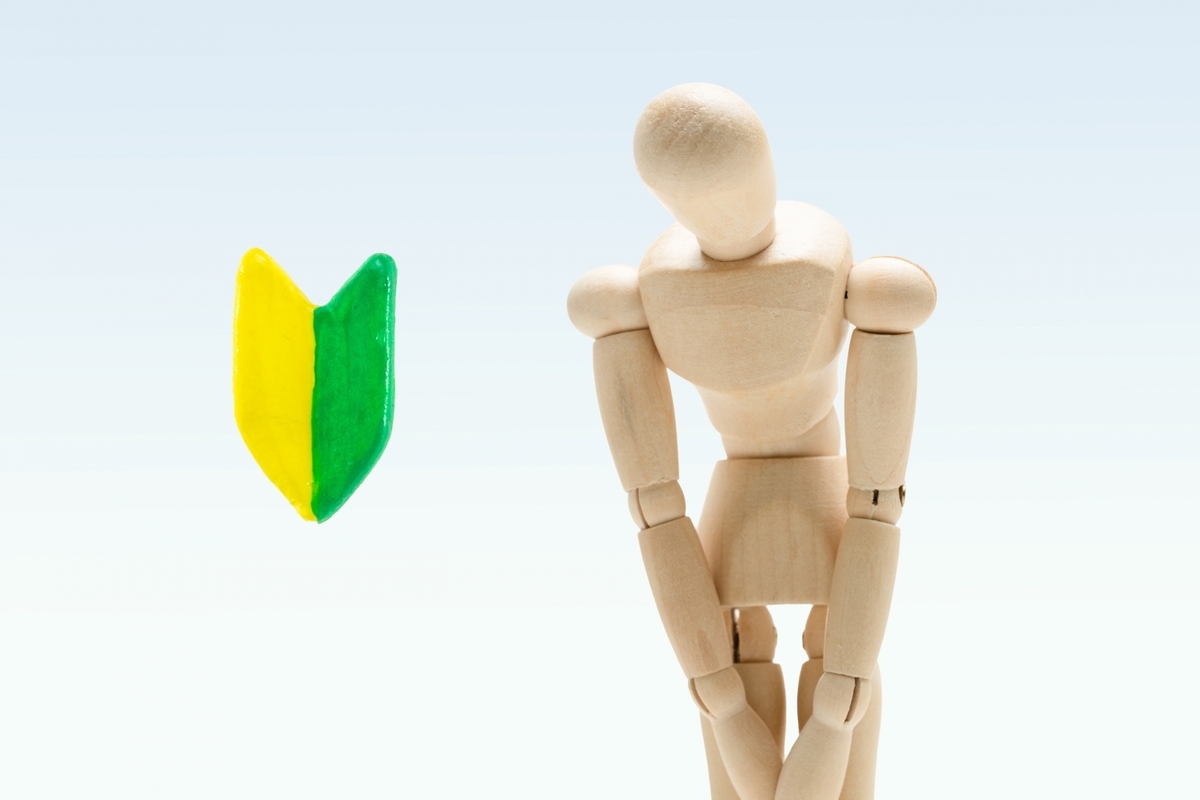 f:id:takeuma02:20210403175242j:plain