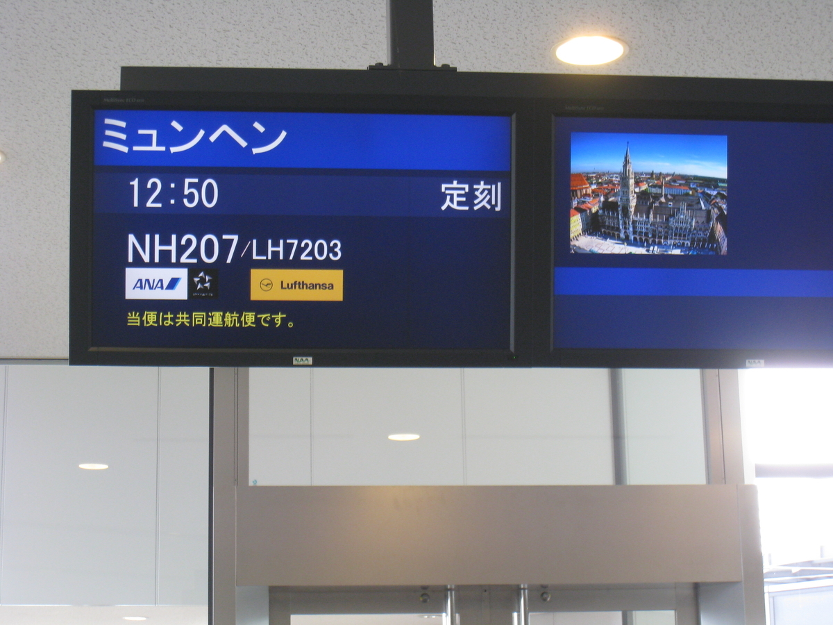 f:id:takeuma02:20210405094417j:plain