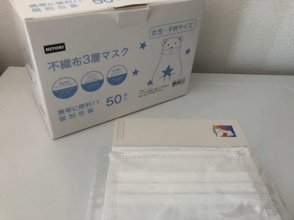 f:id:takeuma02:20210424152936j:plain