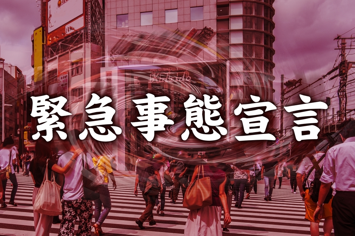 f:id:takeuma02:20210430165626j:plain
