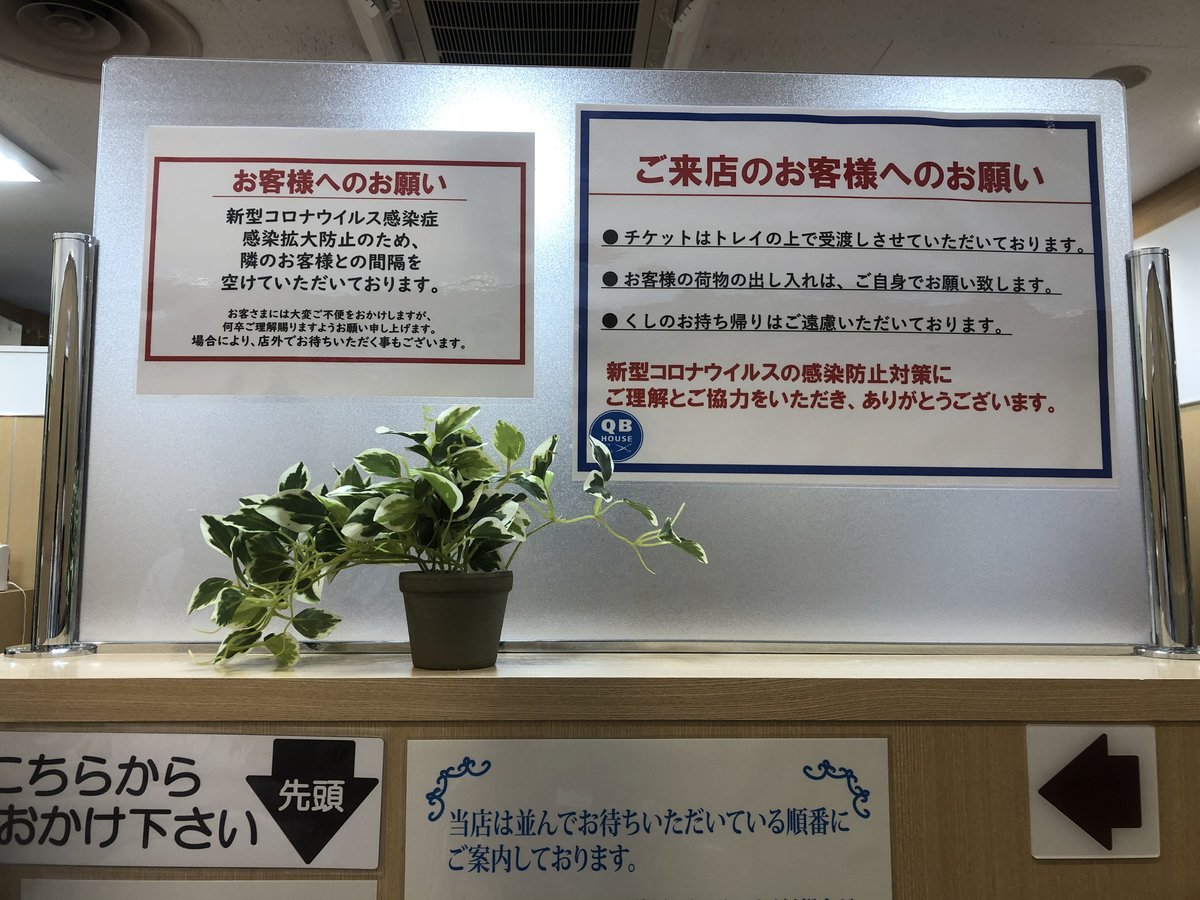 f:id:takeuma02:20210503162202j:plain