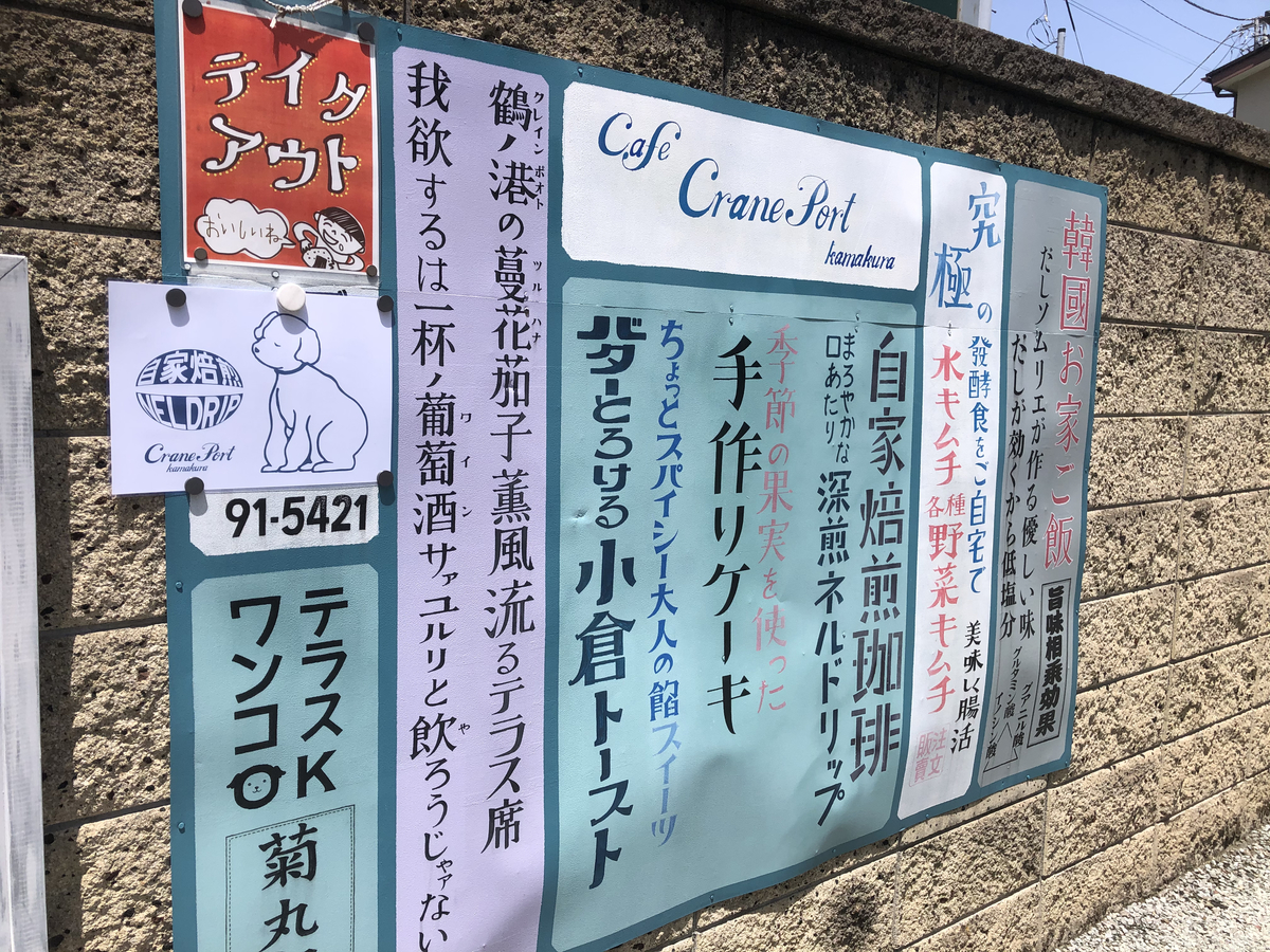 f:id:takeuma02:20210510144459j:plain