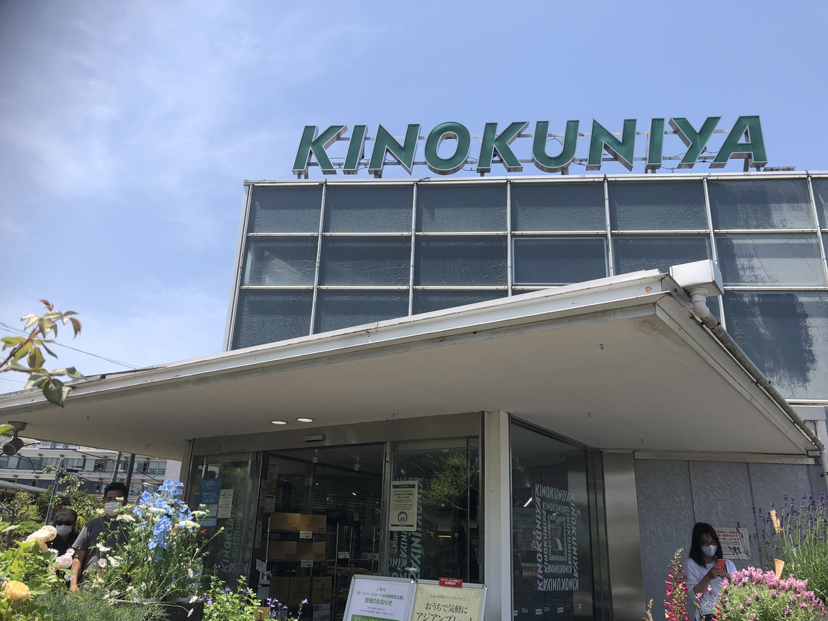 f:id:takeuma02:20210510145946j:plain