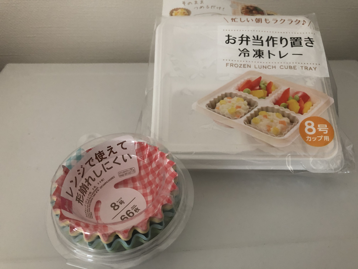 f:id:takeuma02:20210510165352j:plain