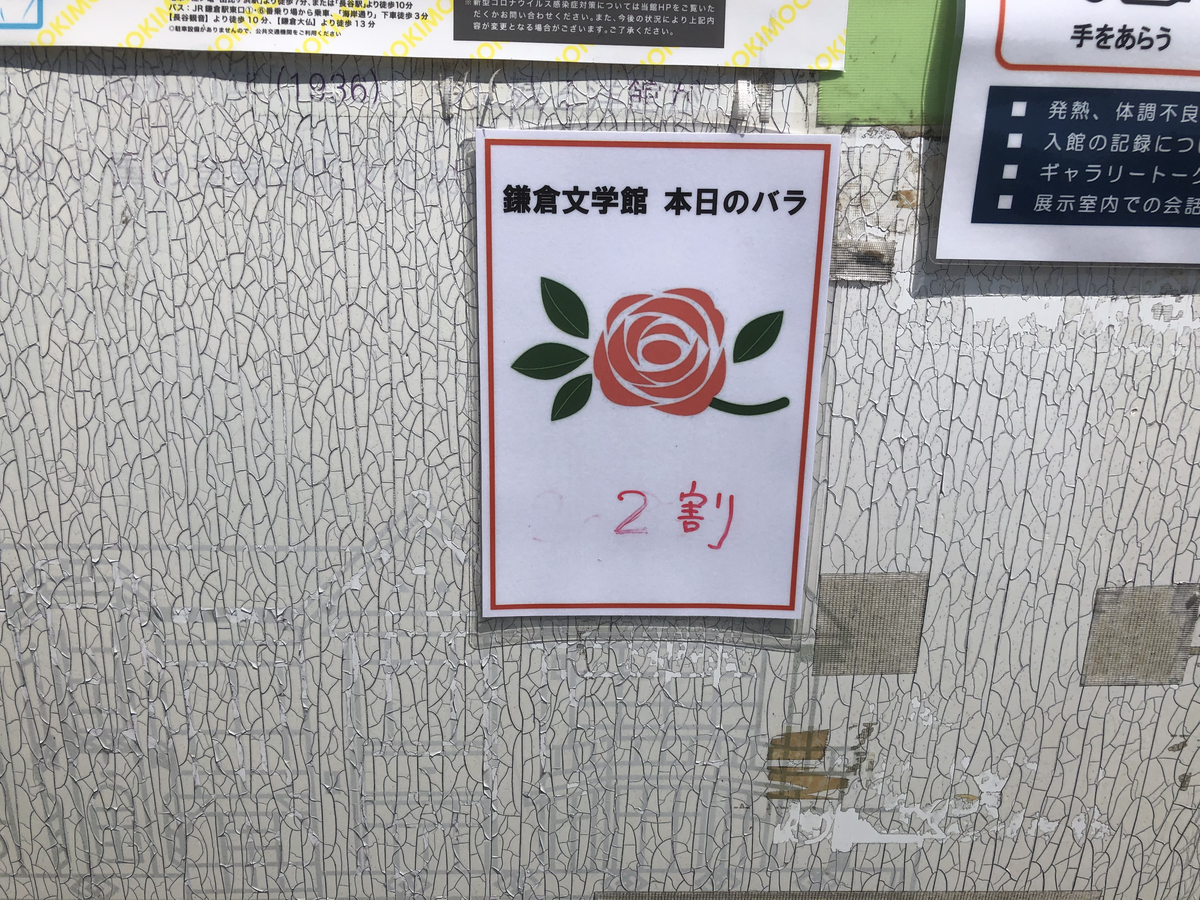 f:id:takeuma02:20210518143620j:plain