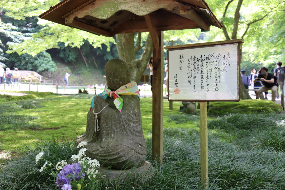 f:id:takeuma02:20210530155116j:plain