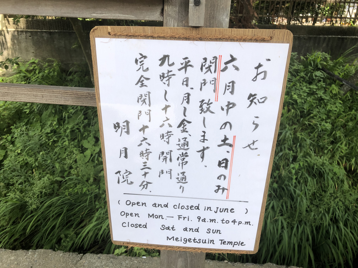 f:id:takeuma02:20210530155406j:plain