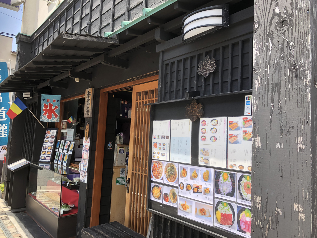 f:id:takeuma02:20210604093629j:plain