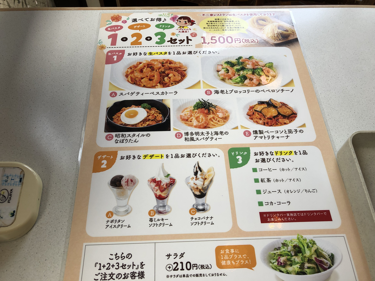 f:id:takeuma02:20210625170057j:plain