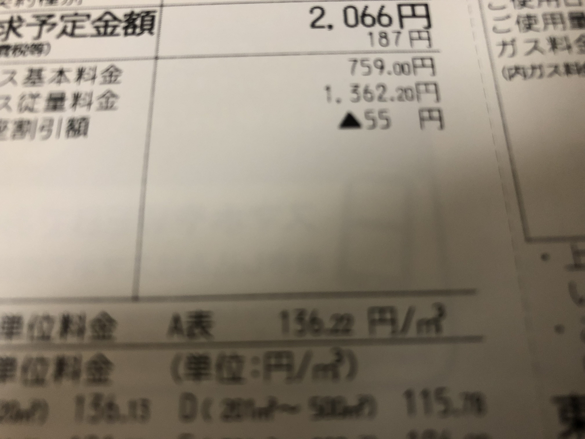 f:id:takeuma02:20210629211802j:plain