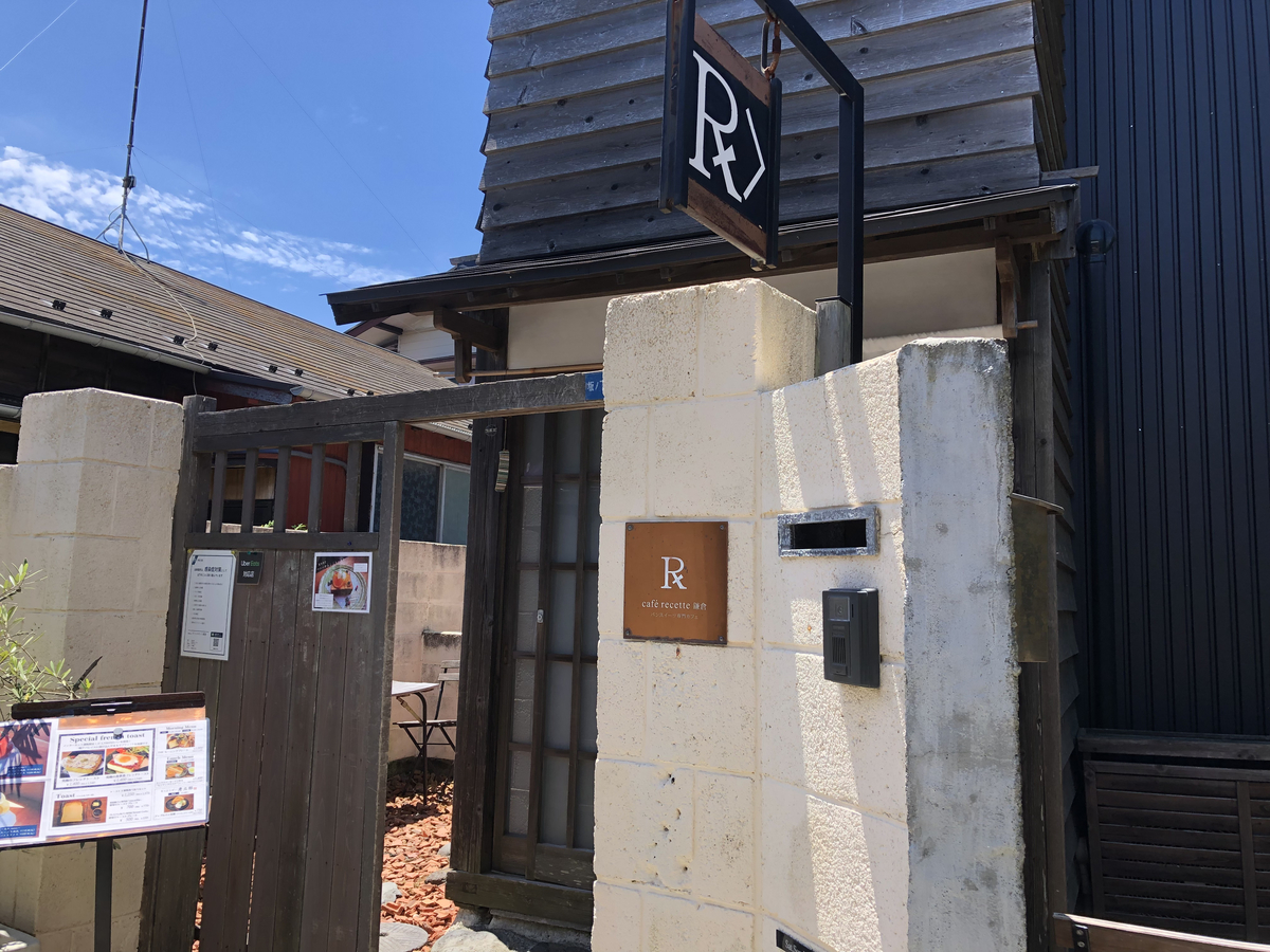 f:id:takeuma02:20210725182343j:plain
