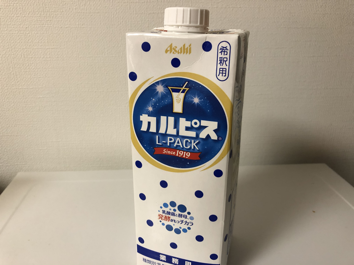 f:id:takeuma02:20210725192455j:plain