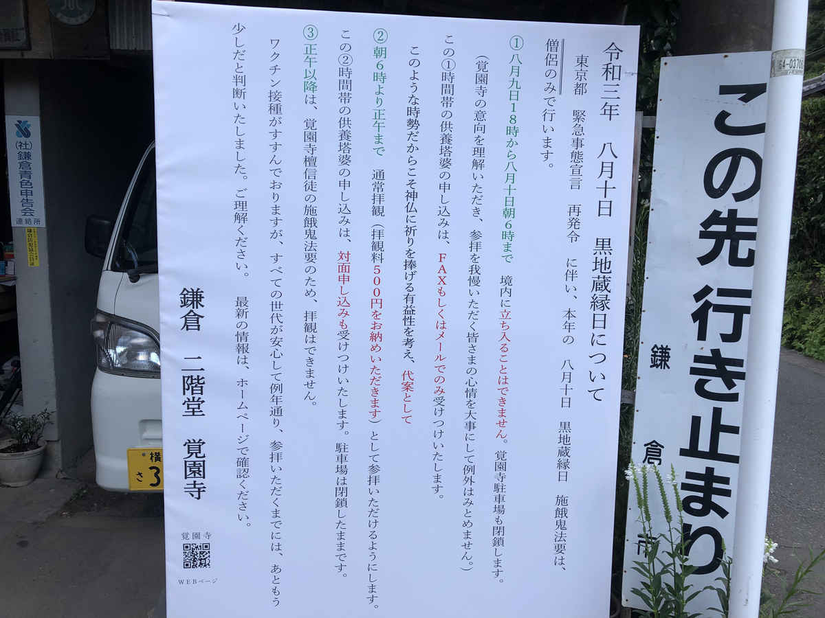 f:id:takeuma02:20210810112627j:plain