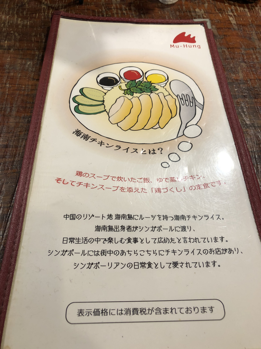 f:id:takeuma02:20210815160731j:plain