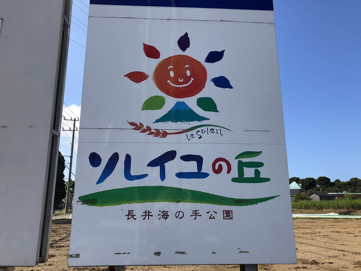 f:id:takeuma02:20210821081053j:plain