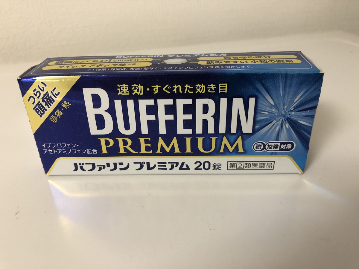 f:id:takeuma02:20210821092033j:plain