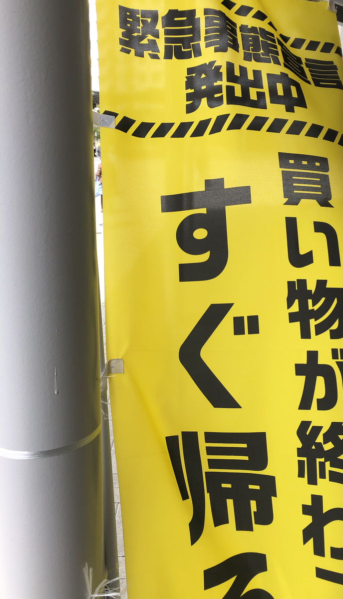 f:id:takeuma02:20210825222950j:plain
