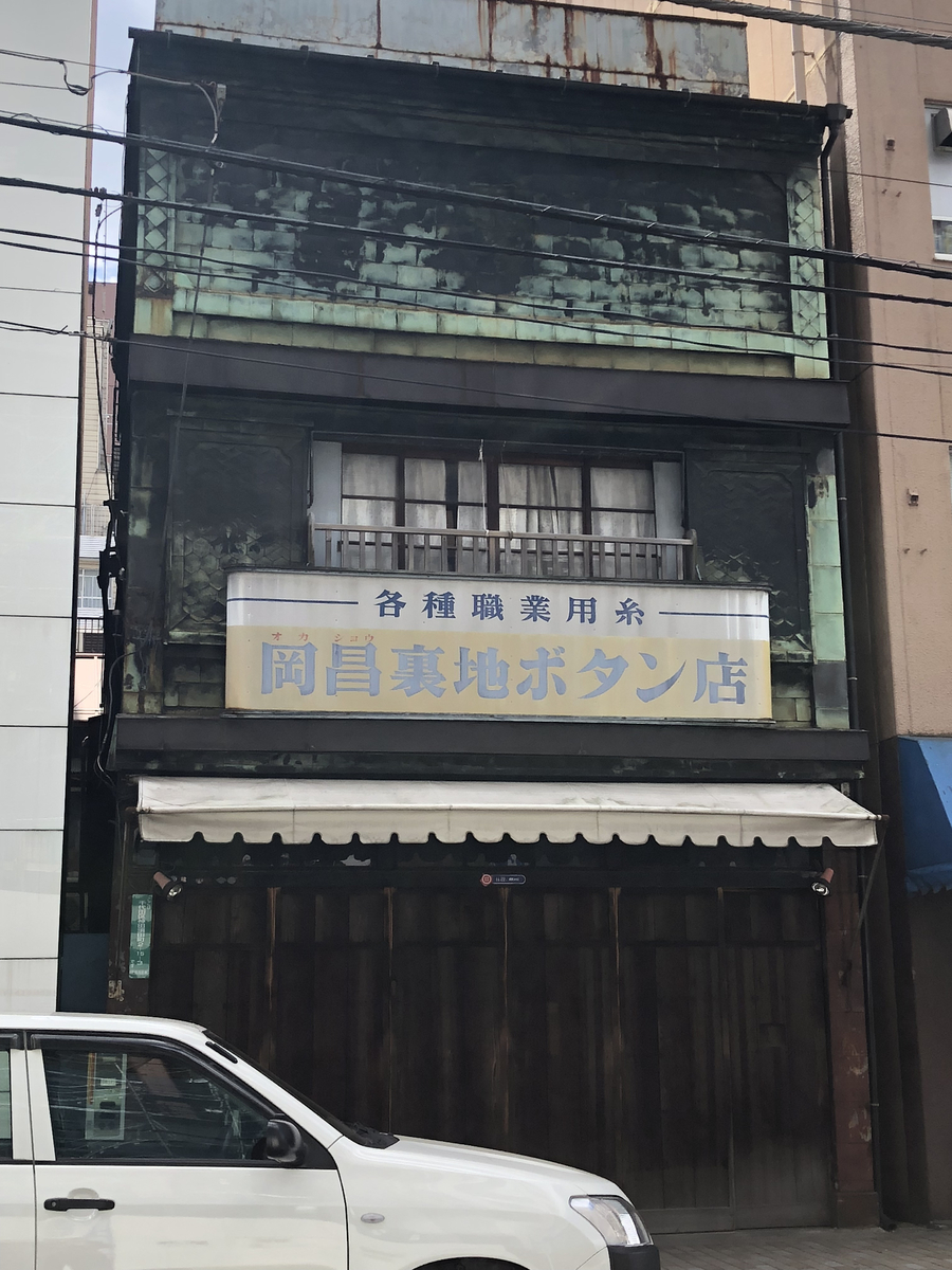 f:id:takeuma02:20210828085021j:plain