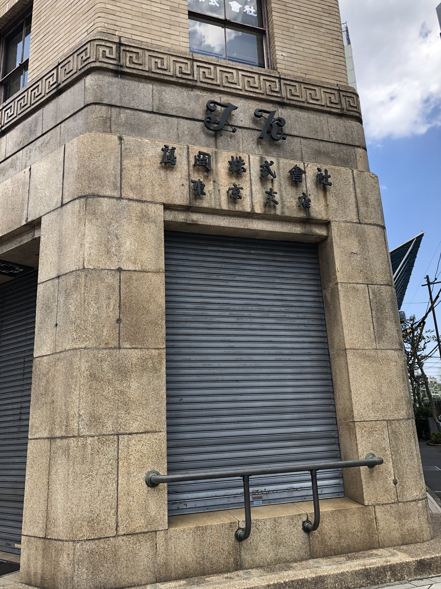 f:id:takeuma02:20210828093423j:plain