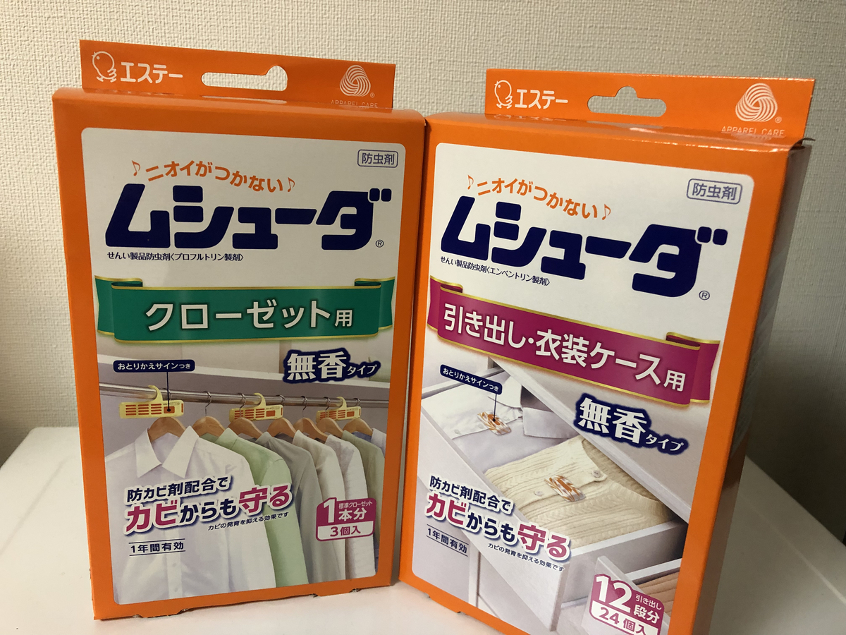 f:id:takeuma02:20210907200754j:plain
