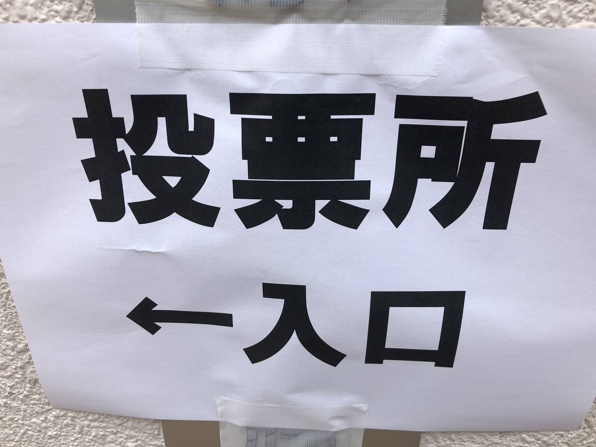 f:id:takeuma02:20210909085137j:plain