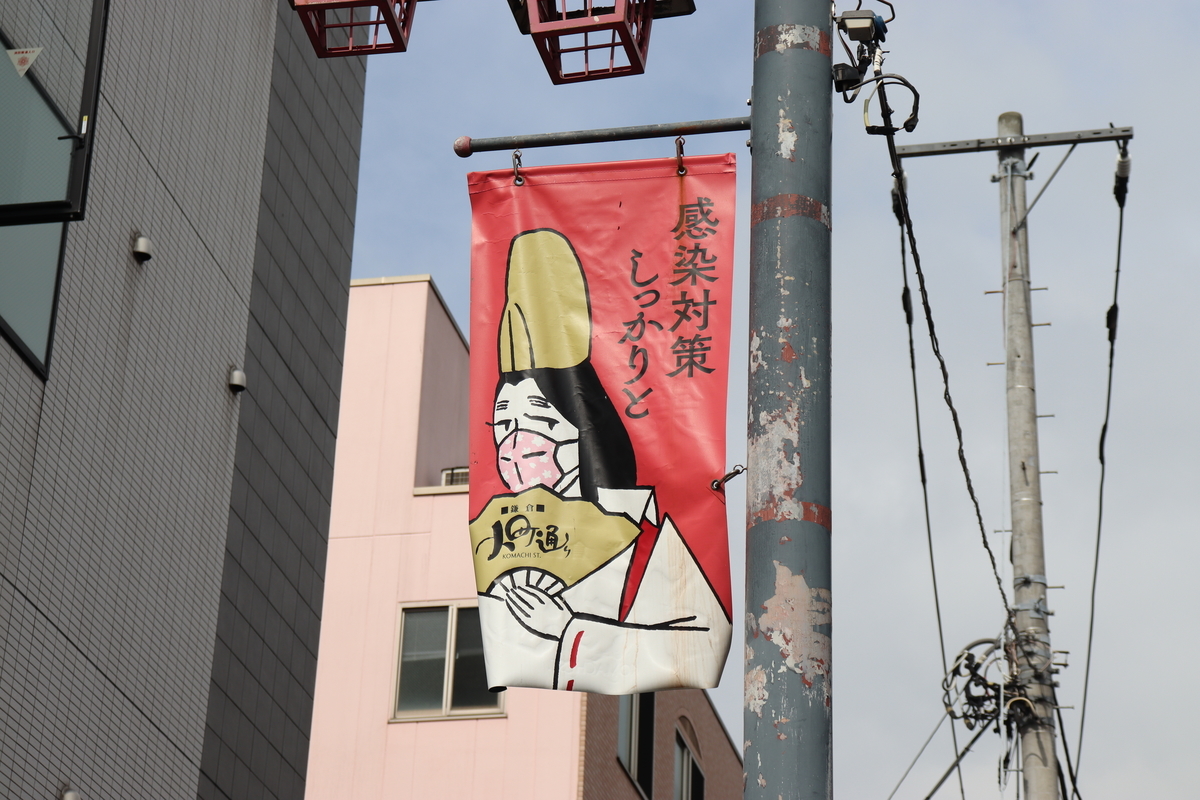 f:id:takeuma02:20210916081146j:plain