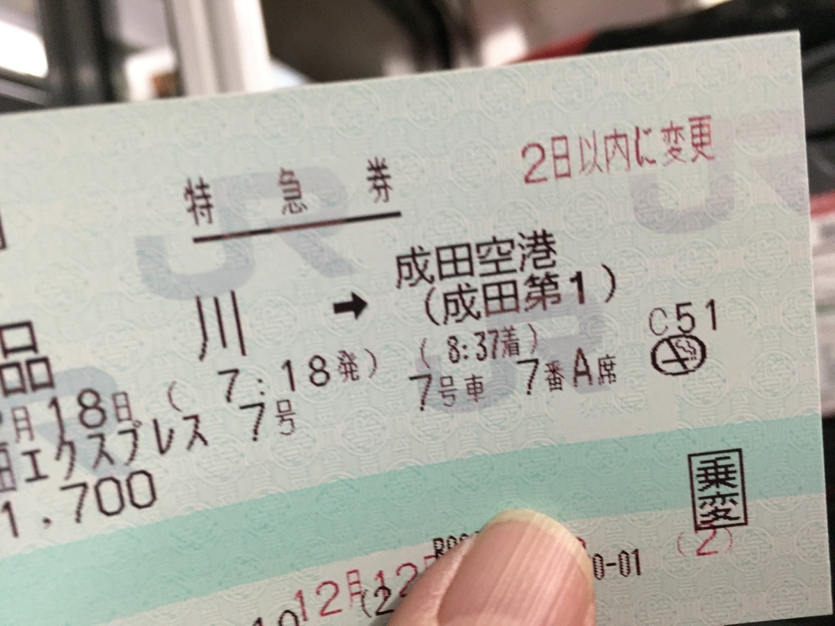 f:id:takeuma02:20210923190209j:plain
