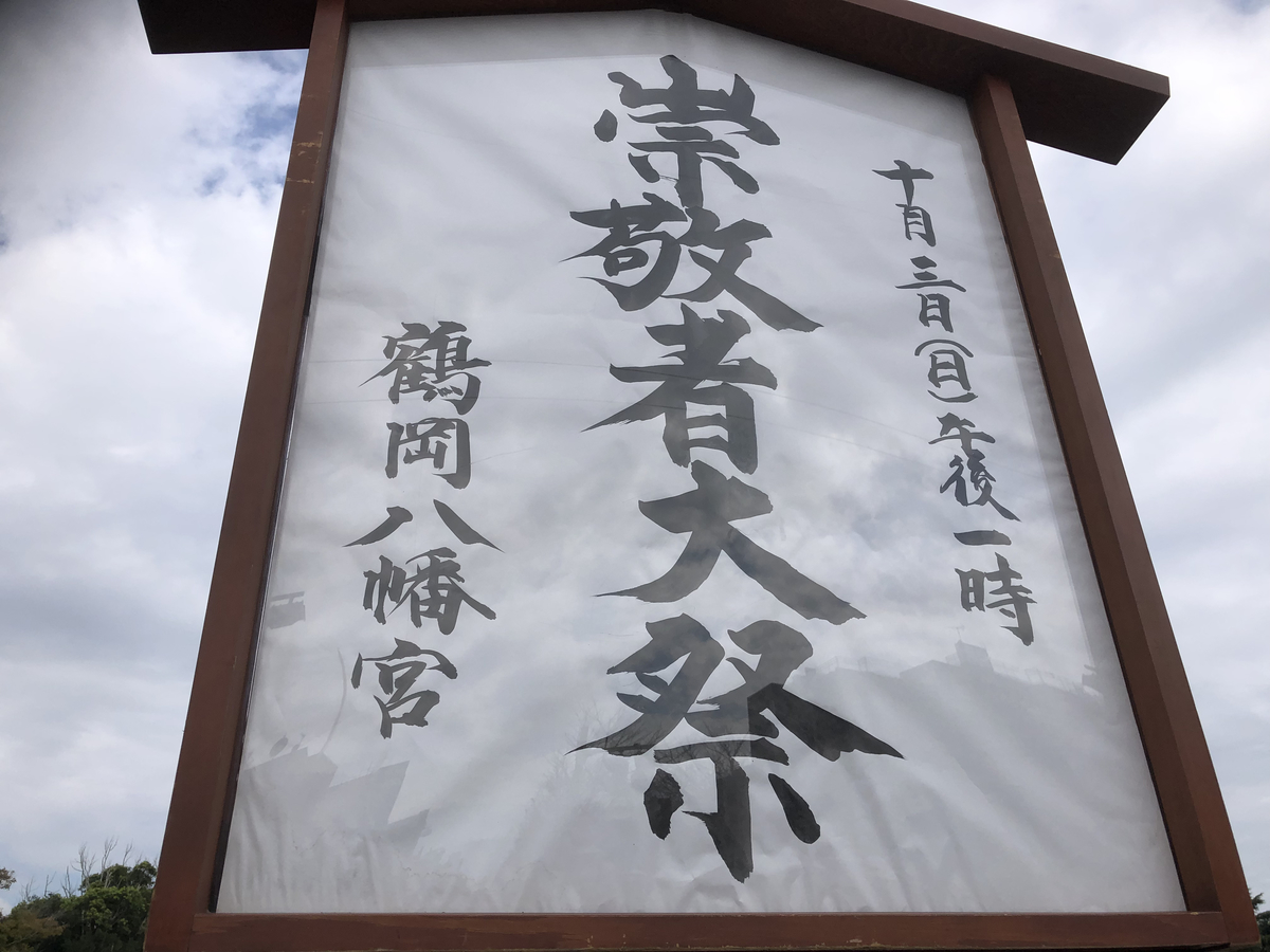 f:id:takeuma02:20211003192849j:plain