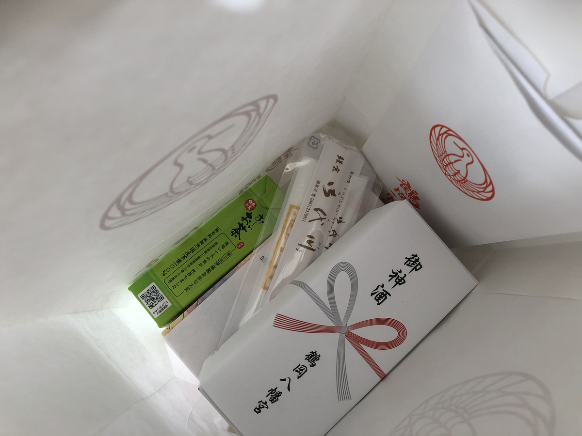 f:id:takeuma02:20211003194027j:plain