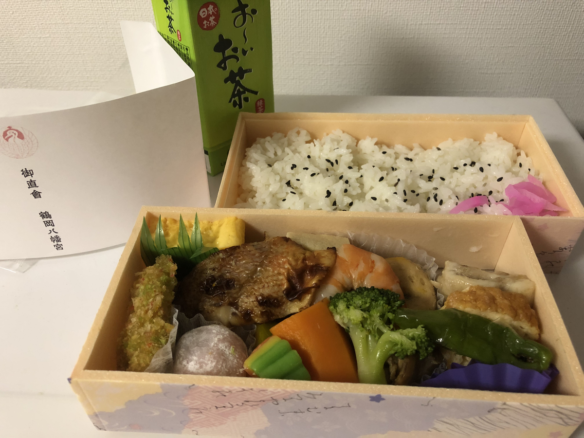 f:id:takeuma02:20211003194208j:plain