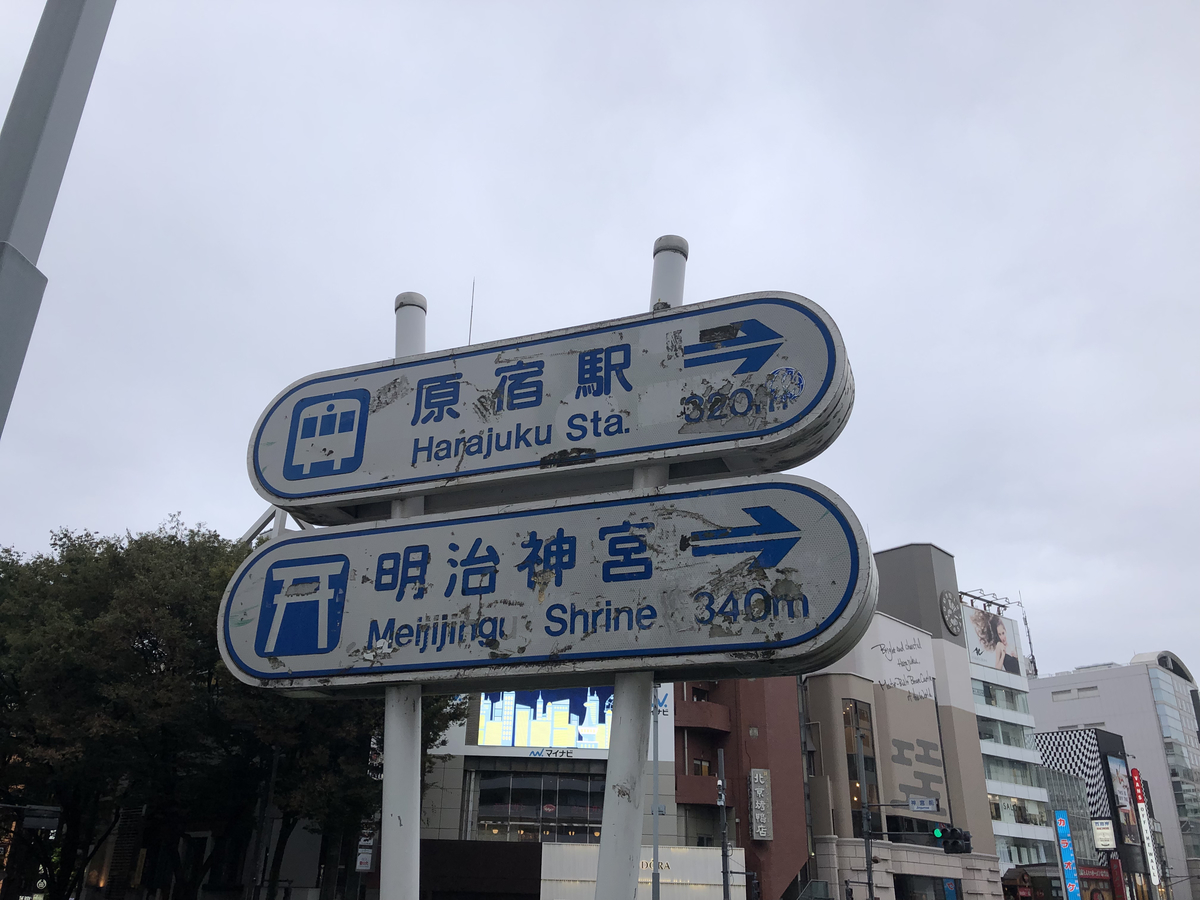 f:id:takeuma02:20211018070954j:plain