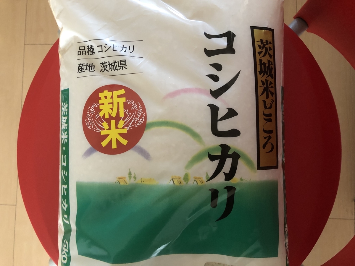 f:id:takeuma02:20211103085419j:plain