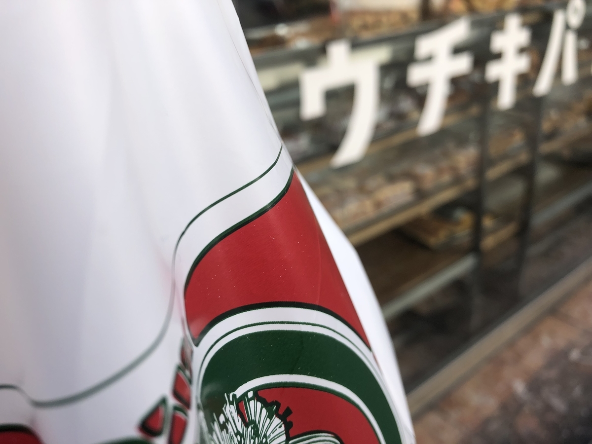 f:id:takeuma02:20211103170055j:plain