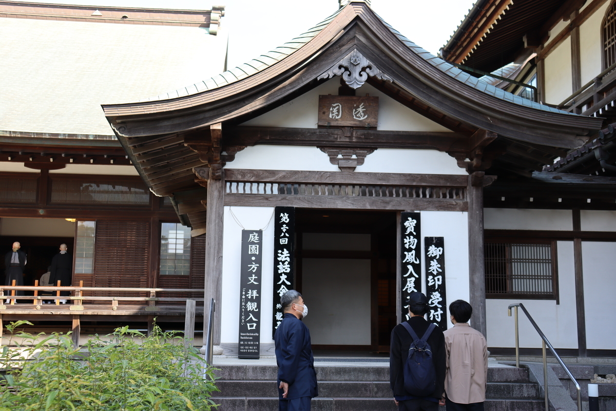 f:id:takeuma02:20211106184355j:plain