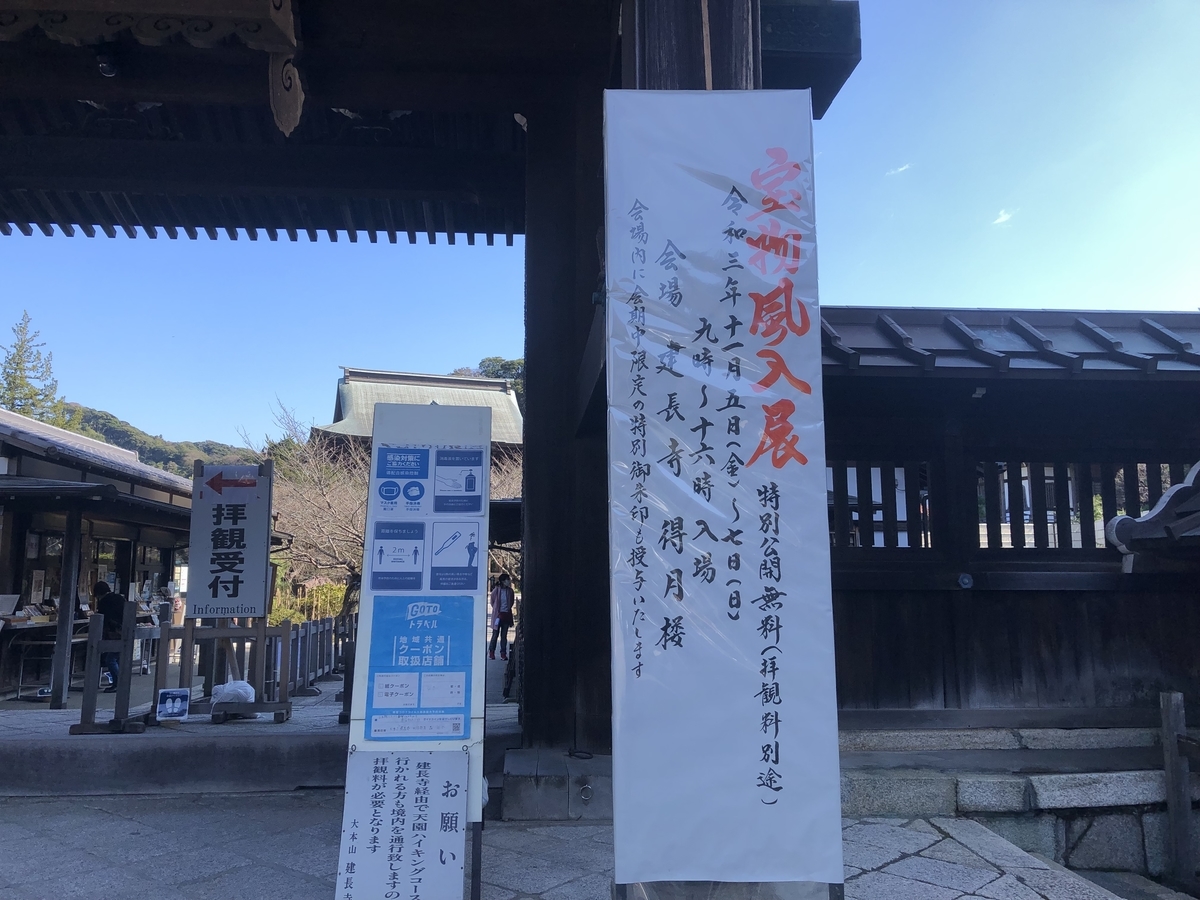 f:id:takeuma02:20211106184619j:plain