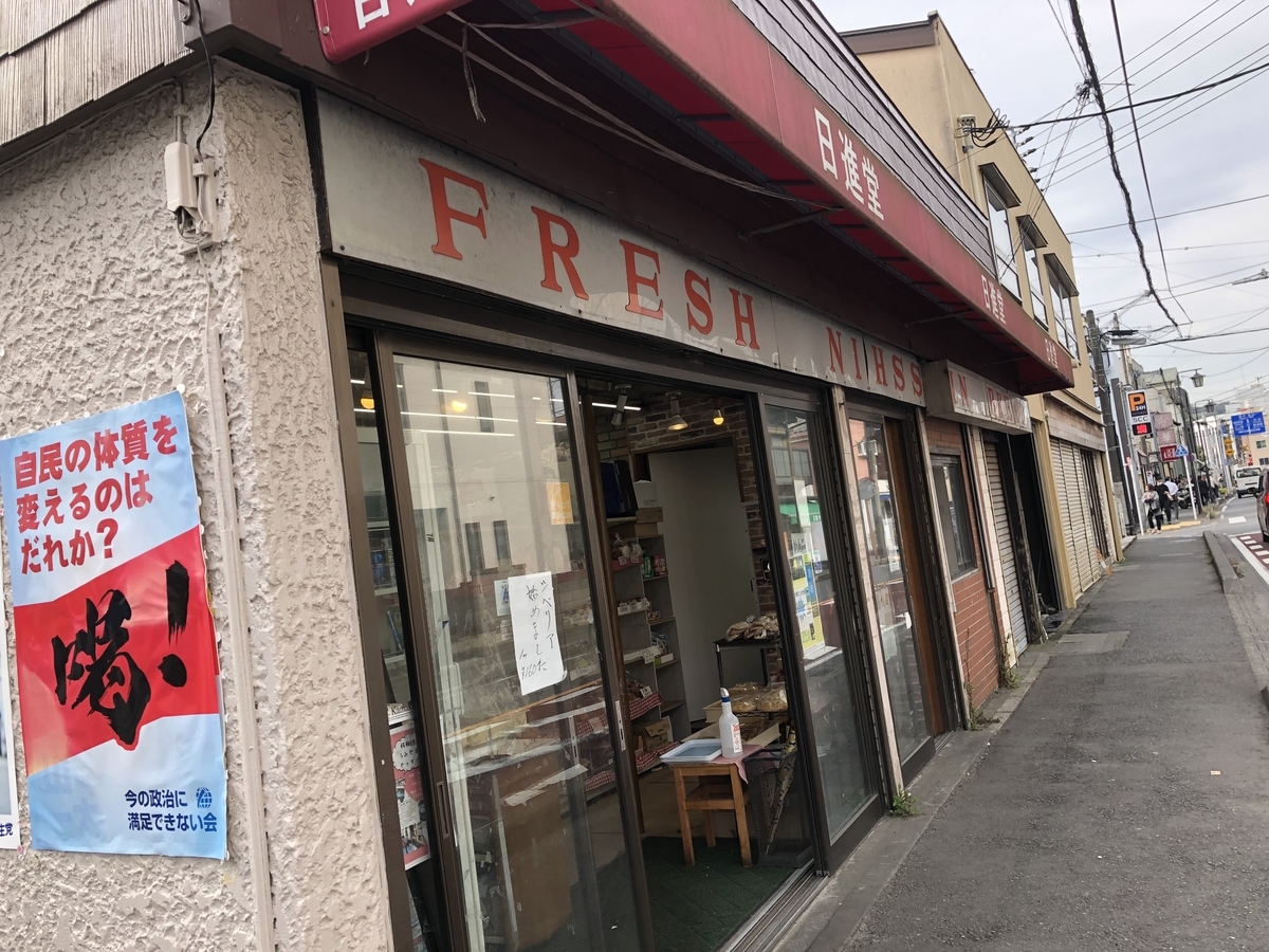 f:id:takeuma02:20211118170119j:plain