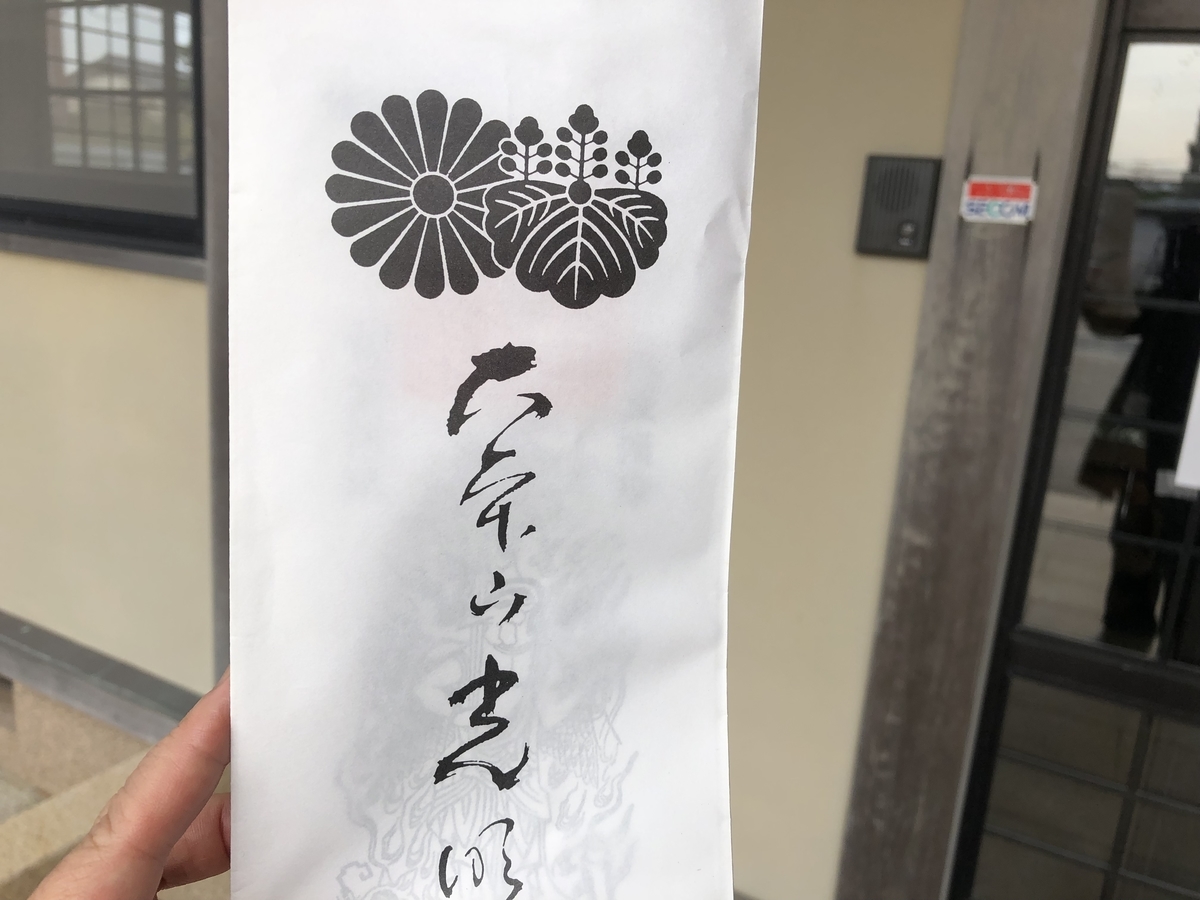 f:id:takeuma02:20211119201420j:plain