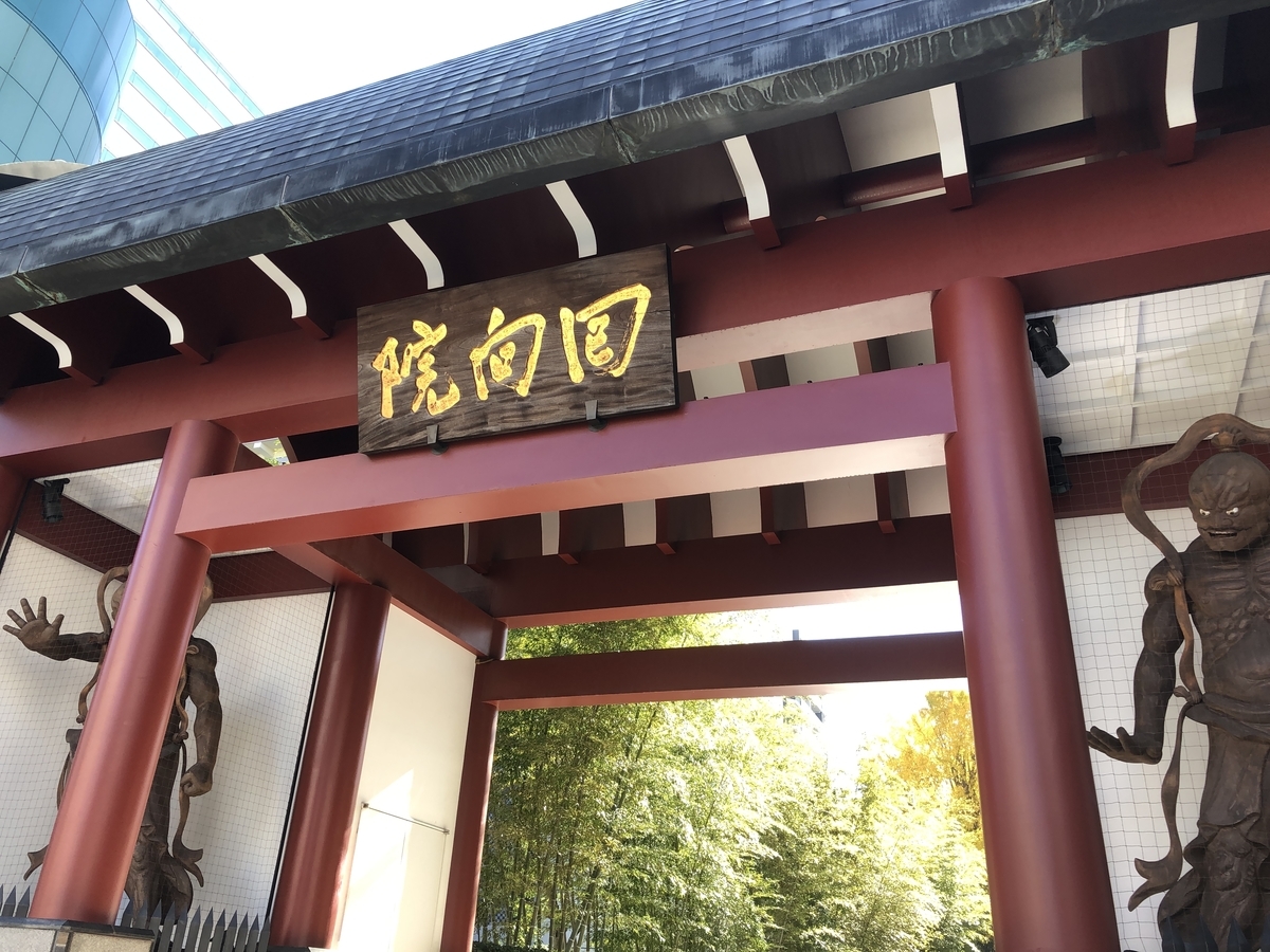 f:id:takeuma02:20211126081709j:plain