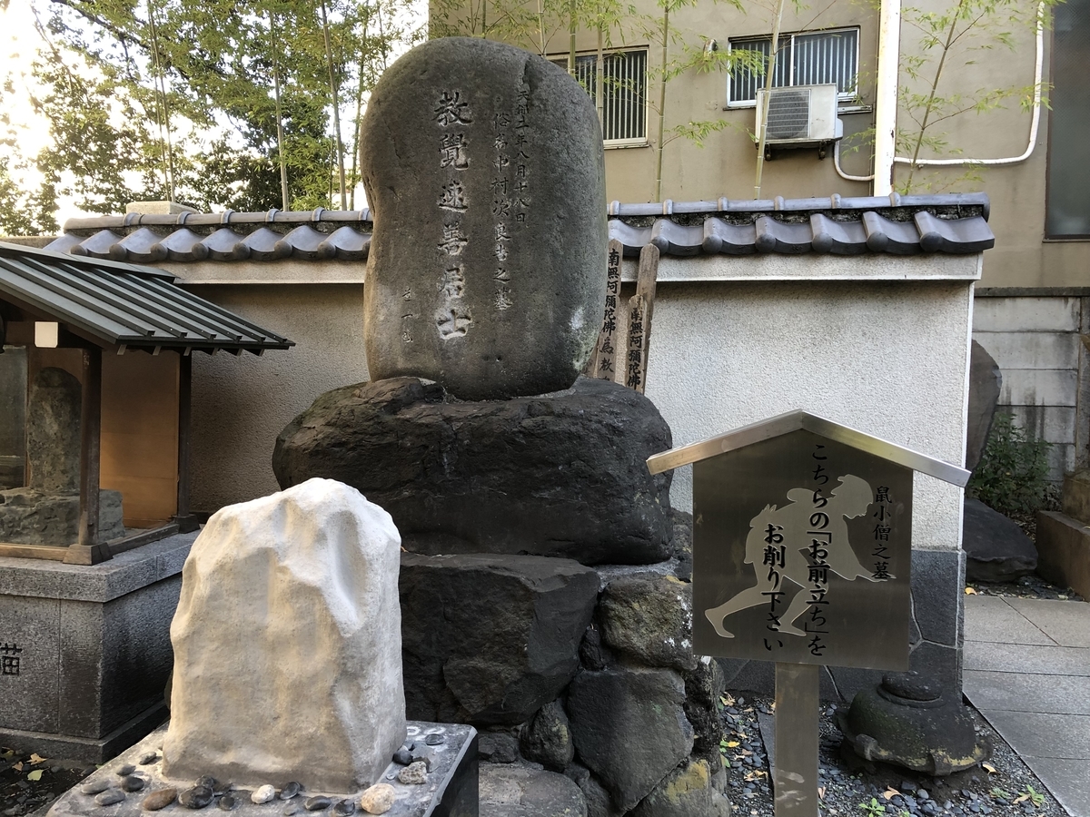 f:id:takeuma02:20211126081824j:plain