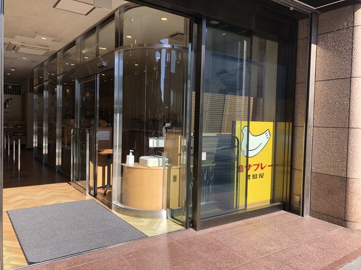 f:id:takeuma02:20211202162549j:plain