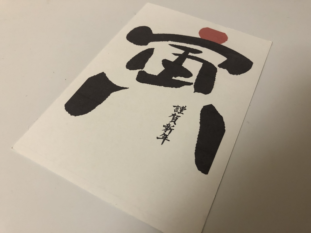 f:id:takeuma02:20211224165715j:plain