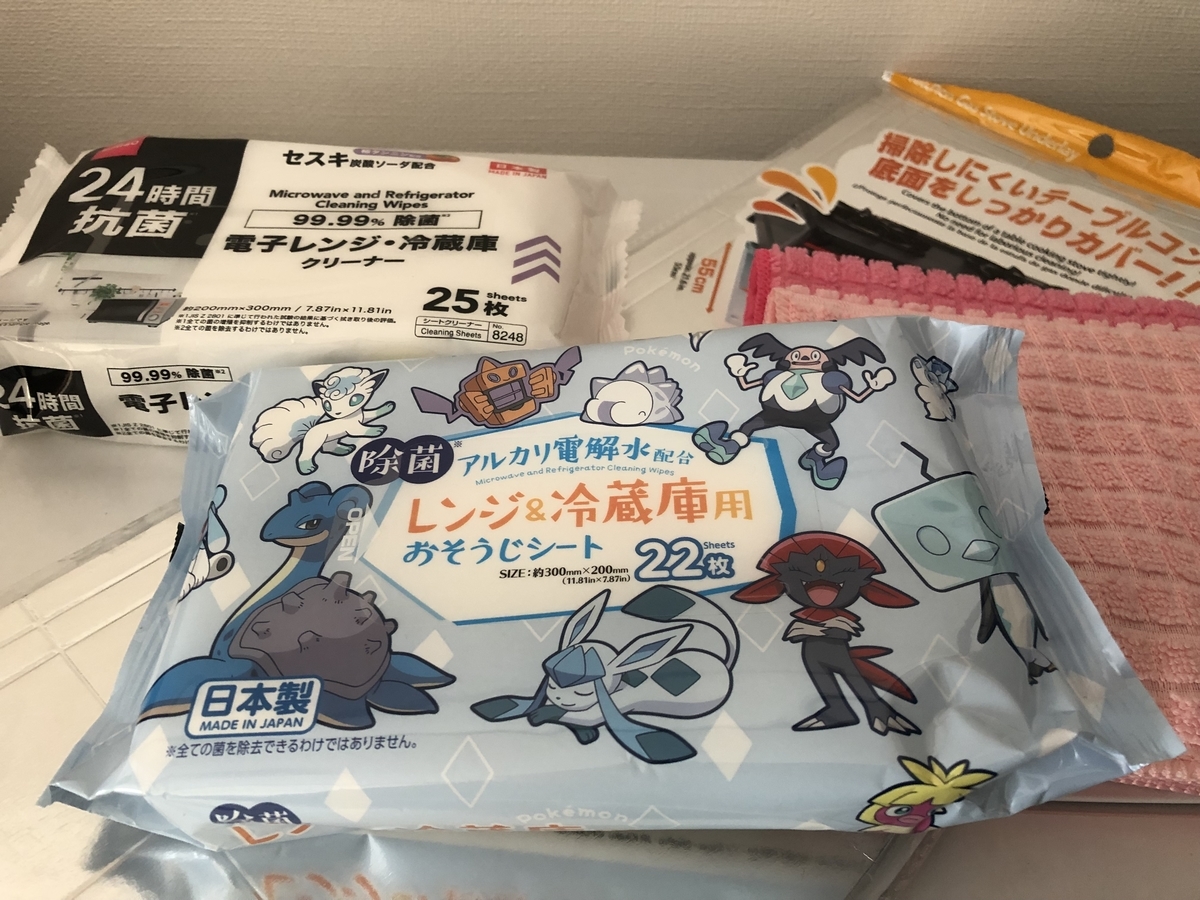 f:id:takeuma02:20211227152413j:plain