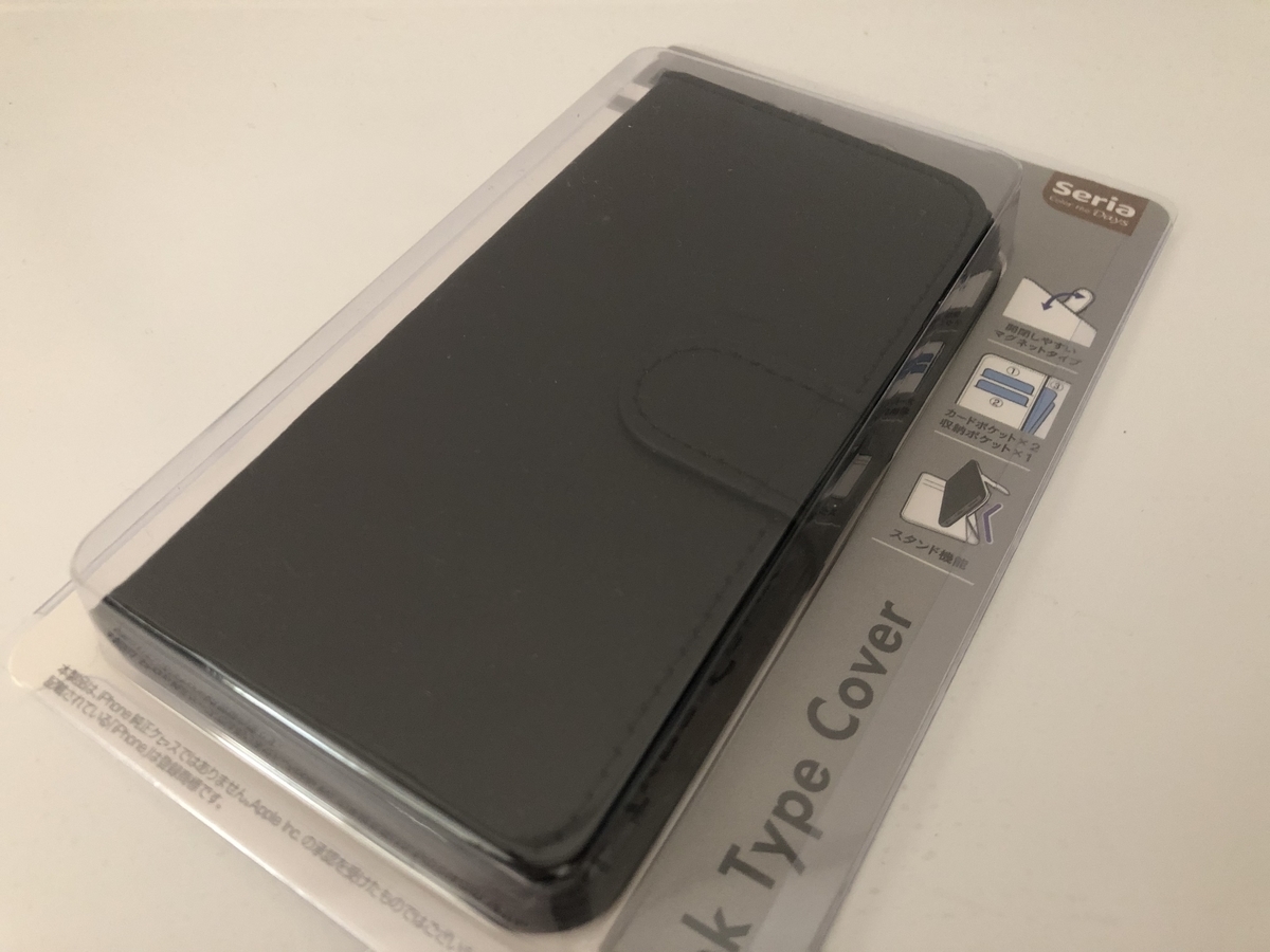f:id:takeuma02:20211227154915j:plain