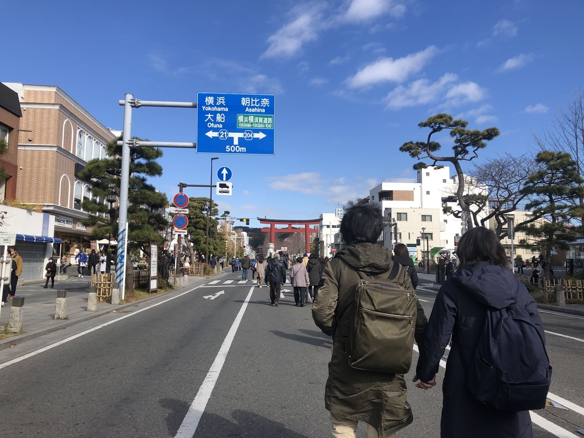 f:id:takeuma02:20220102155209j:plain