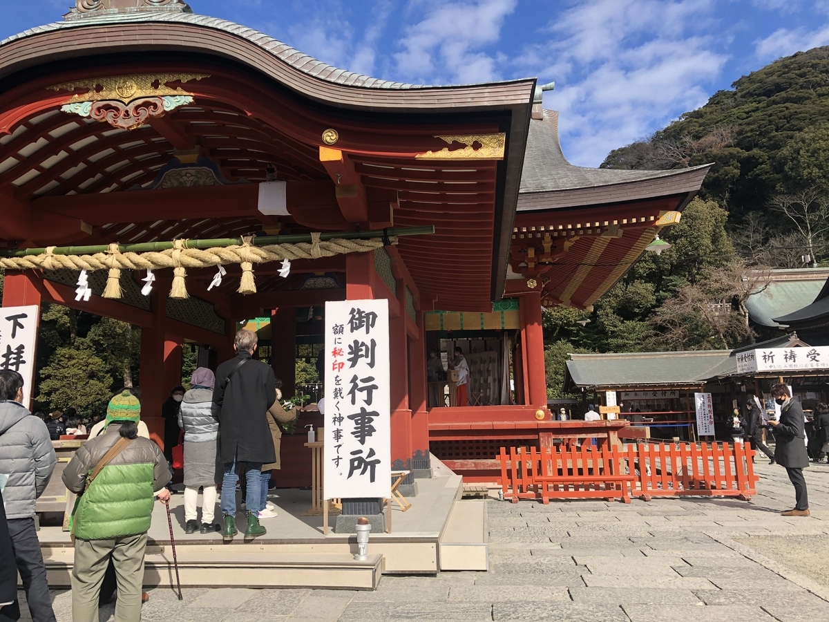 f:id:takeuma02:20220102155653j:plain