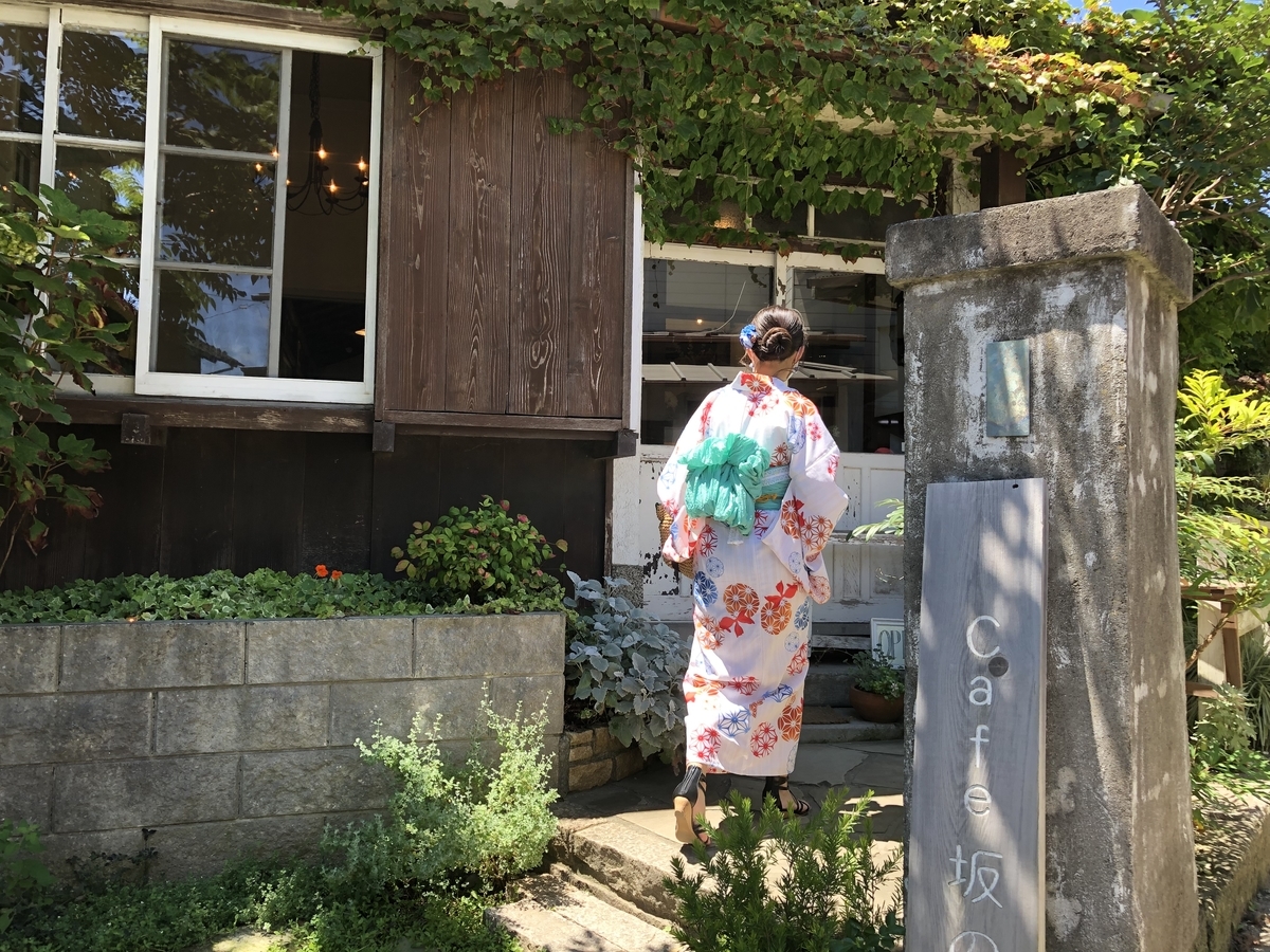 鎌倉いいね 最後から2番目の恋 のロケ地 の 今 どうなっている 早期退職さてどう生きてく