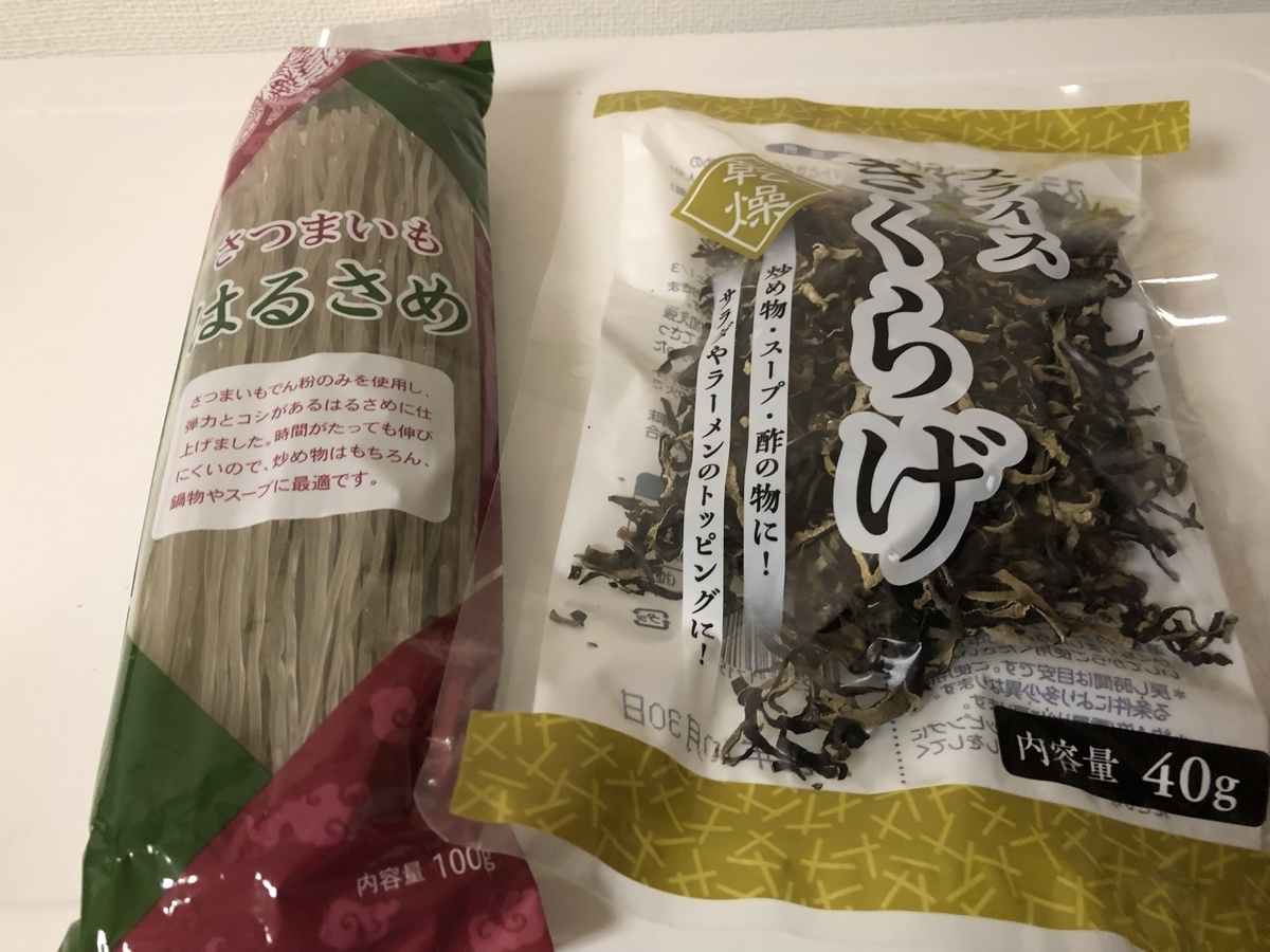 f:id:takeuma02:20220220132612j:plain